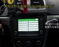斯柯達(dá)野帝專用導(dǎo)航NAV293導(dǎo)航6
