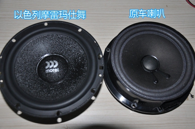 昆明道聲大眾朗行換以色列摩雷瑪仕舞套裝