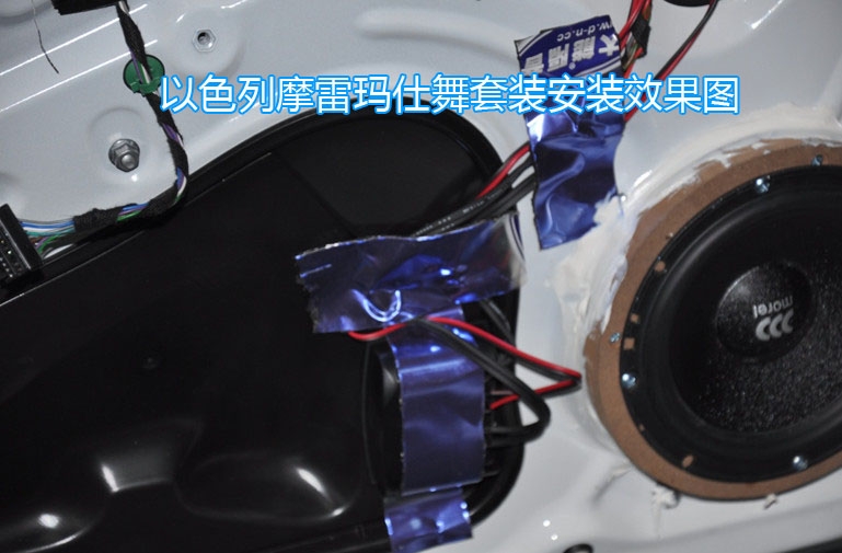 昆明道聲大眾朗行換以色列摩雷瑪仕舞套裝