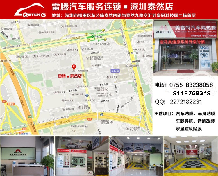 深圳別克全新14款君威德賽西威NAV752導(dǎo)航|14款君威專(zhuān)用導(dǎo)航儀