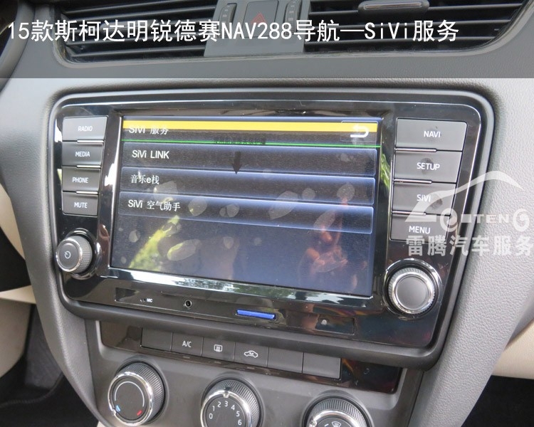 深圳雷騰德賽西威NAV288斯柯達15款明銳GPS導航原廠DVD專用導航