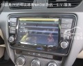 15款斯柯达明锐德赛西威NAV288导航4