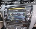 15款斯柯达明锐德赛西威NAV288导航5