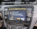 15款斯柯达明锐德赛西威NAV288导航10