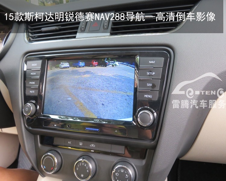 深圳雷騰德賽西威NAV288斯柯達15款明銳GPS導航原廠DVD專用導航