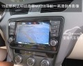 15款斯柯達(dá)明銳德賽西威NAV288導(dǎo)航13