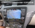 15款斯柯达明锐德赛西威NAV288导航13