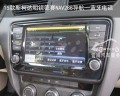 15款斯柯達(dá)明銳德賽西威NAV288導(dǎo)航7