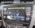 15款斯柯达明锐德赛西威NAV288导航7