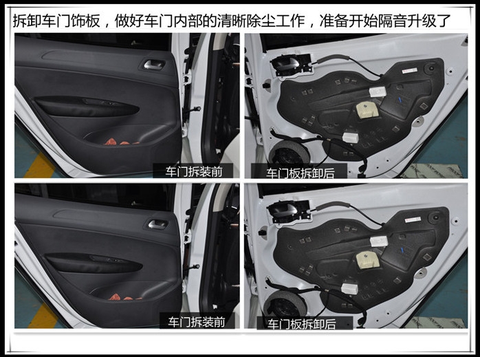 動靜由心——標致308汽車全車隔音，動靜皆由心，縱享駕程