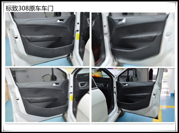 動靜由心——標致308汽車全車隔音，動靜皆由心，縱享駕程