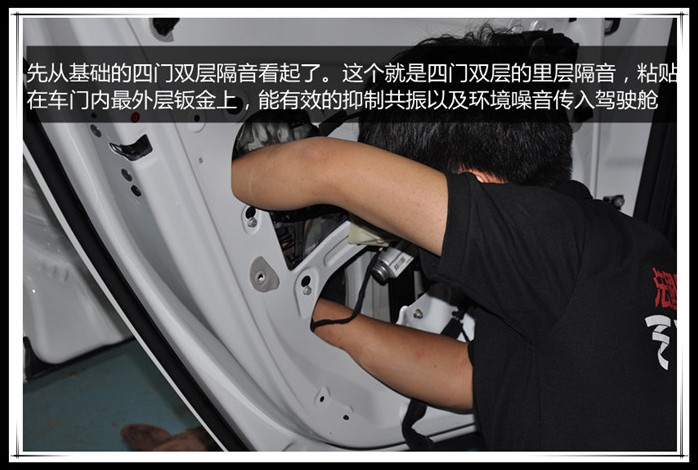 動靜由心——標致308汽車全車隔音，動靜皆由心，縱享駕程