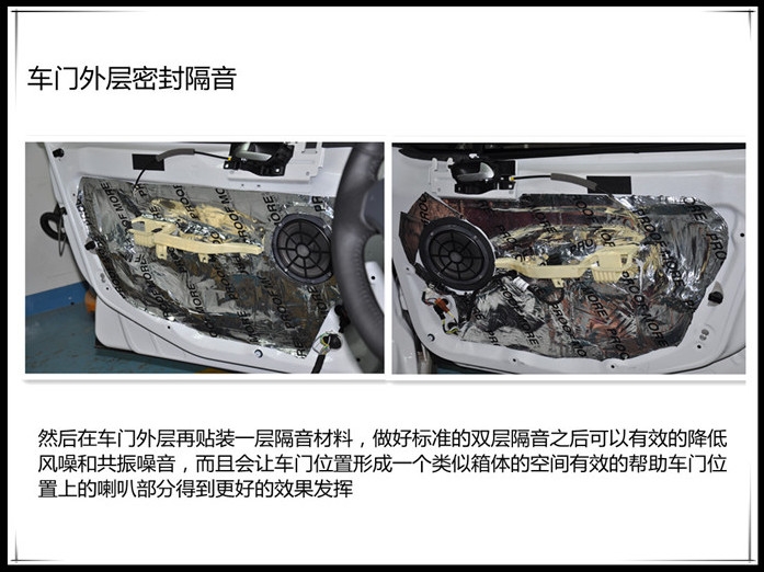 動靜由心——標致308汽車全車隔音，動靜皆由心，縱享駕程