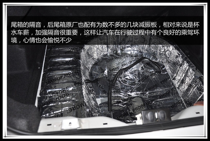 動靜由心——標致308汽車全車隔音，動靜皆由心，縱享駕程