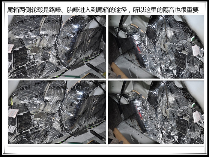 動靜由心——標致308汽車全車隔音，動靜皆由心，縱享駕程