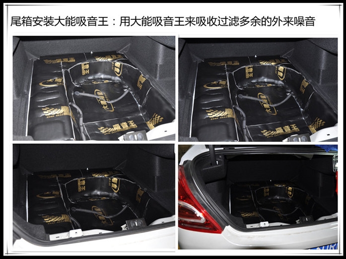 動靜由心——標致308汽車全車隔音，動靜皆由心，縱享駕程