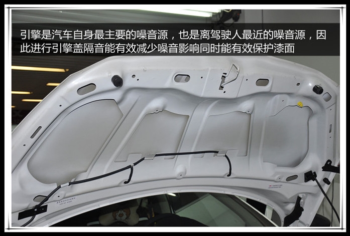 動靜由心——標致308汽車全車隔音，動靜皆由心，縱享駕程