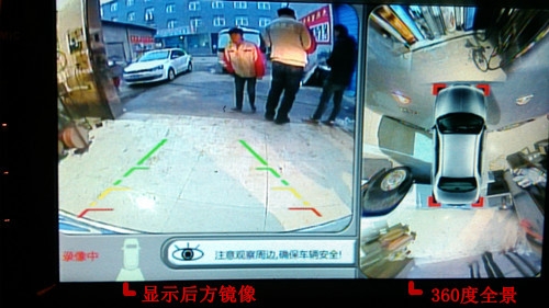 汽車360度全景行車記錄儀高清聲控夜視防盜倒車影像系統(tǒng)