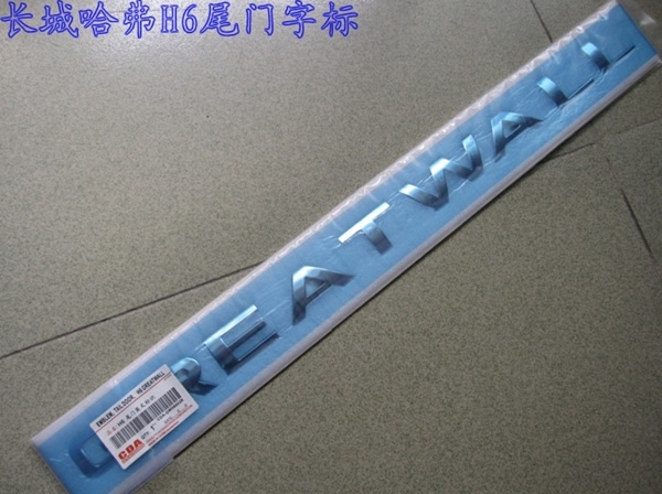 長城哈弗H6路虎版中網(wǎng)格柵（黑色/銀色）
