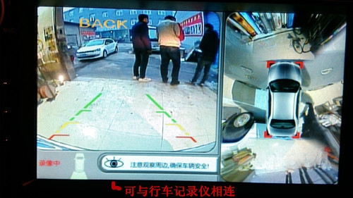 汽車360度全景行車記錄儀高清聲控夜視防盜倒車影像系統(tǒng)