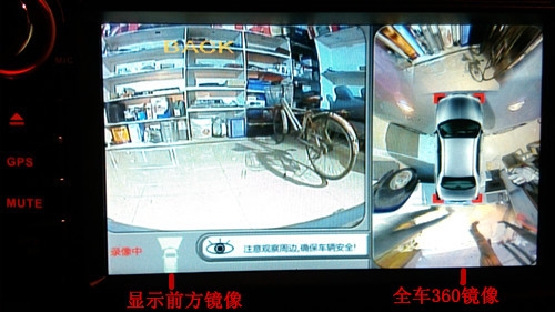 汽車360度全景行車記錄儀高清聲控夜視防盜倒車影像系統(tǒng)