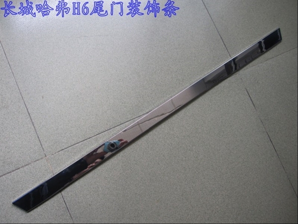 長城哈弗H6路虎版中網(wǎng)格柵（黑色/銀色）