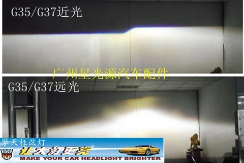 英菲尼迪 G35/G37小糸雙光透鏡 美標(biāo)光形