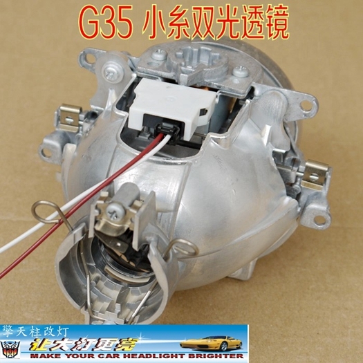 英菲尼迪 G35/G37小糸雙光透鏡 美標(biāo)光形