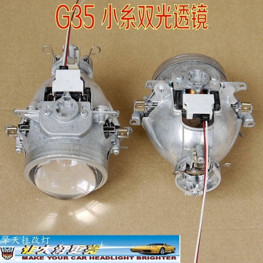 英菲尼迪 G35/G37小糸雙光透鏡 美標(biāo)光形