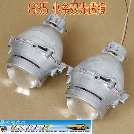 英菲尼迪 G35/G37小糸雙光透鏡 美標(biāo)光形