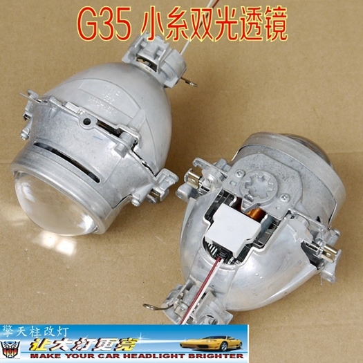 英菲尼迪 G35/G37小糸雙光透鏡 美標(biāo)光形