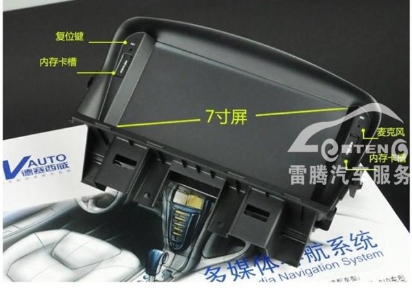 深圳新款科魯茲加裝NAV720手寫凱立德導(dǎo)航雪佛蘭德賽西威原廠導(dǎo)航加倒車影像