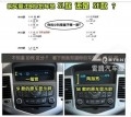 科魯茲專車專用導航 (3)