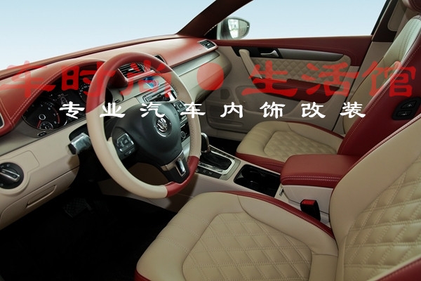 鄭州車時(shí)尚 汽車 內(nèi)飾改裝