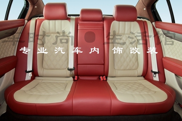 鄭州車時(shí)尚 汽車 內(nèi)飾改裝