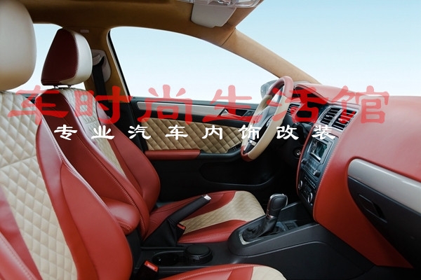 鄭州車時(shí)尚 汽車 內(nèi)飾改裝