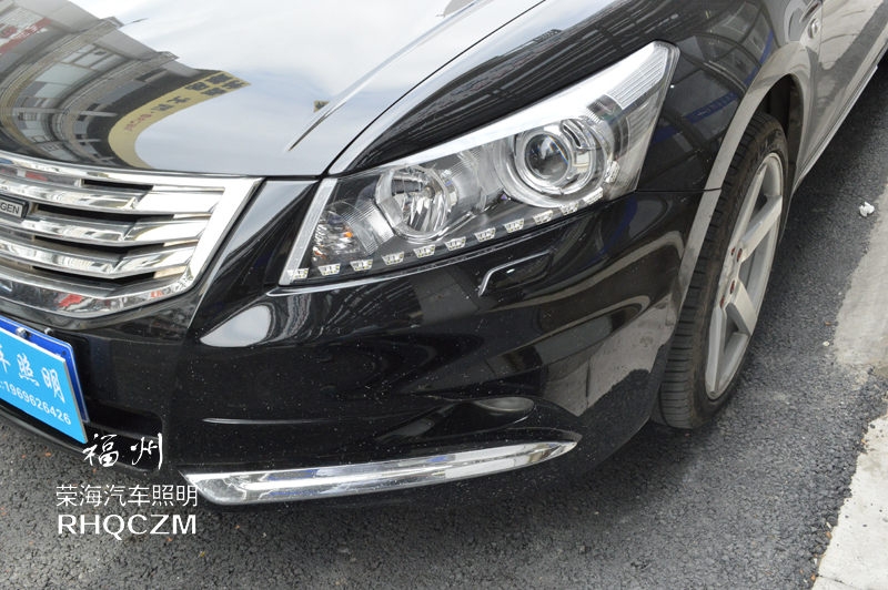 雅閣八代燈光改裝，福州改裝，汽車燈光升級(jí)透鏡改裝