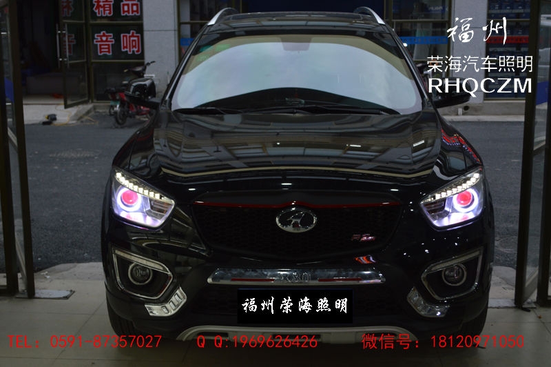 福州改燈，奔騰車燈改裝海拉、Q5透鏡，氙氣燈，歐司朗、飛利浦燈泡