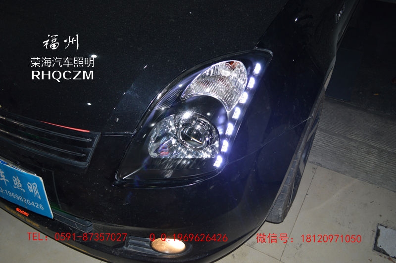 福州改燈。汽車大燈升級,透鏡改裝,雨燕燈光升級，福州榮海照明