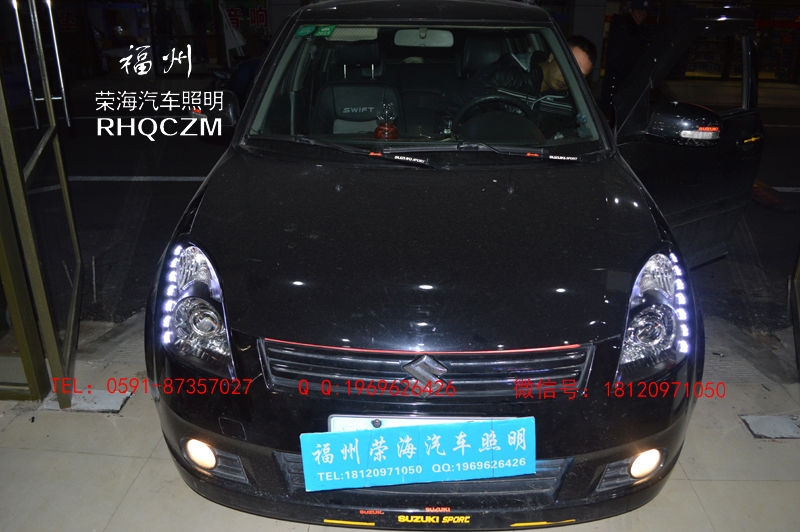 福州改燈。汽車大燈升級,透鏡改裝,雨燕燈光升級，福州榮海照明