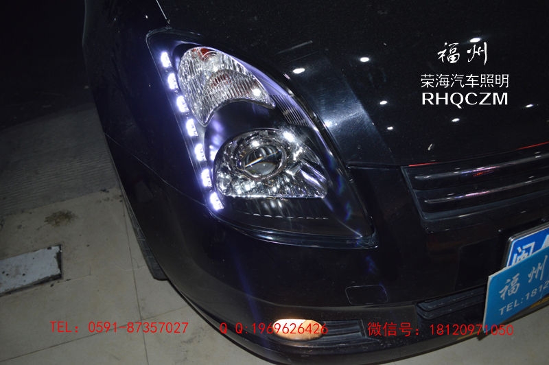福州改燈。汽車大燈升級,透鏡改裝,雨燕燈光升級，福州榮海照明
