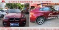 寶馬X6全車貼膜效果