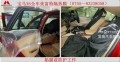 寶馬X6貼膜前防護