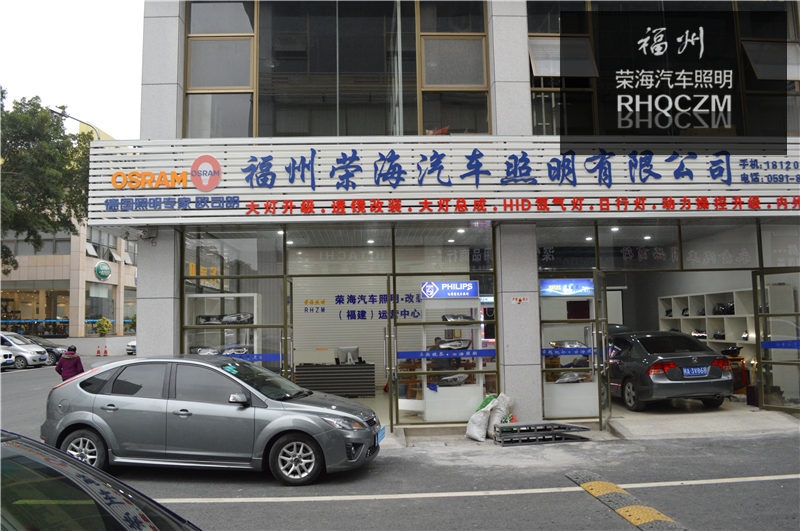 福州改燈，福克斯燈光改裝升級(jí)天使眼惡魔眼改裝