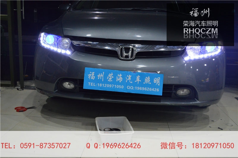 福州改燈，思域汽車燈光升級(jí)，福州改大燈