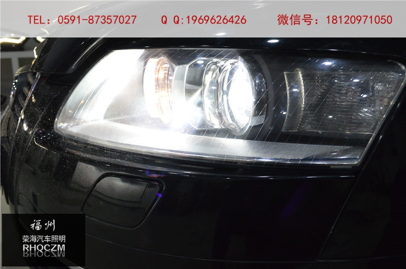 奧迪A6燈光改裝升級，福州雙光透鏡改裝，福州改大燈