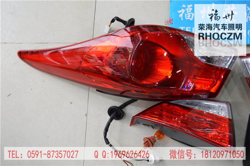 朗動(dòng)尾燈轉(zhuǎn)賣，福州改燈，福州榮海照明