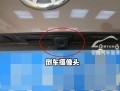 大眾途銳專車專用導(dǎo)航8