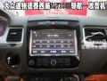 大眾途銳專車專用導(dǎo)航4