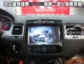 大眾途銳專車專用導(dǎo)航5